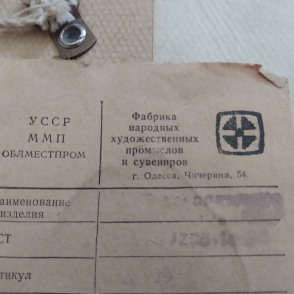 Vintage Russian Folk Art - Picture 4 of 5